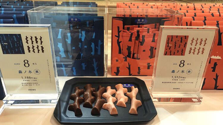 SNOWS、バレンタイン、⼤丸梅⽥店