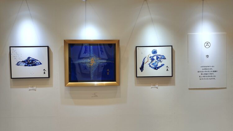 大丸心斎橋店、ART SHINSAIBASHI