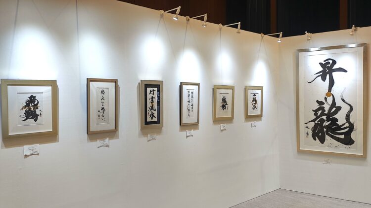 大丸心斎橋店、ART SHINSAIBASHI