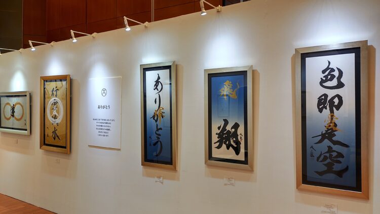 大丸心斎橋店、ART SHINSAIBASHI