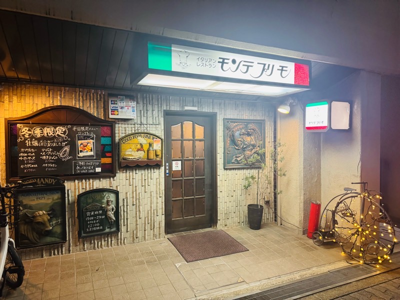 モンテプリモ・イタリアン