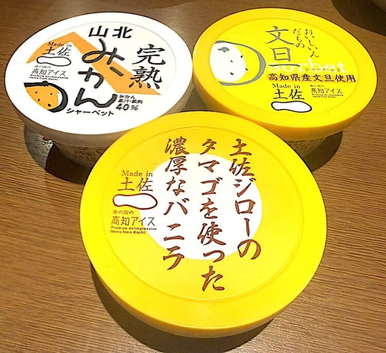 四国の酒場、しゃぶしゃぶ