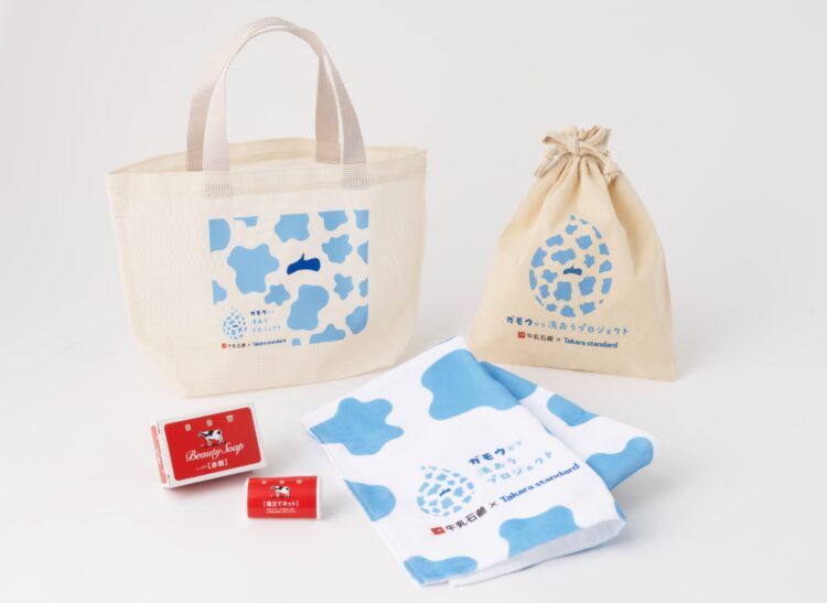 ガモウから洗おうプロジェクト、タカラスタンダード 、牛乳石鹸