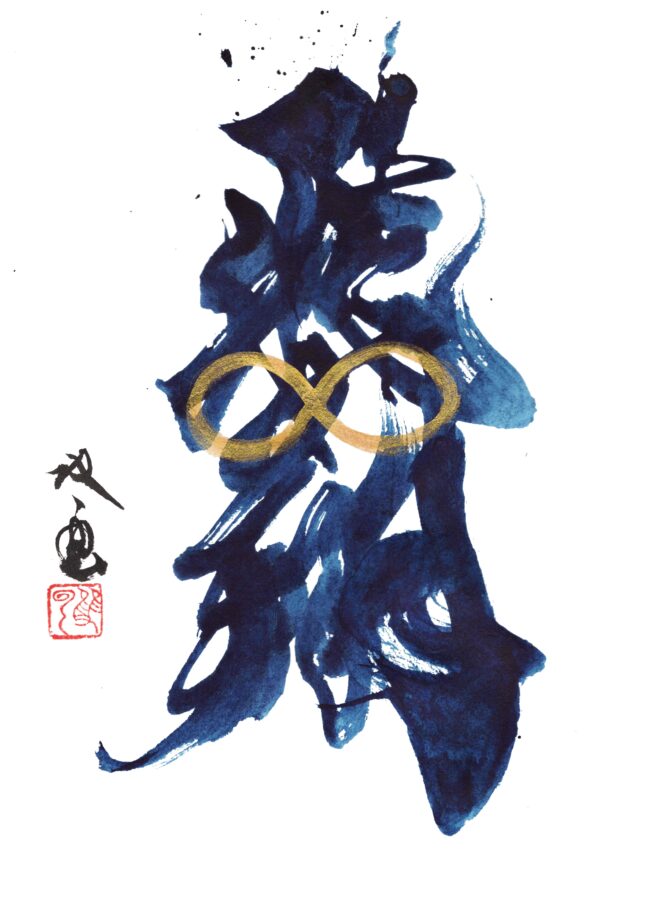 大丸心斎橋店、ART SHINSAIBASHI