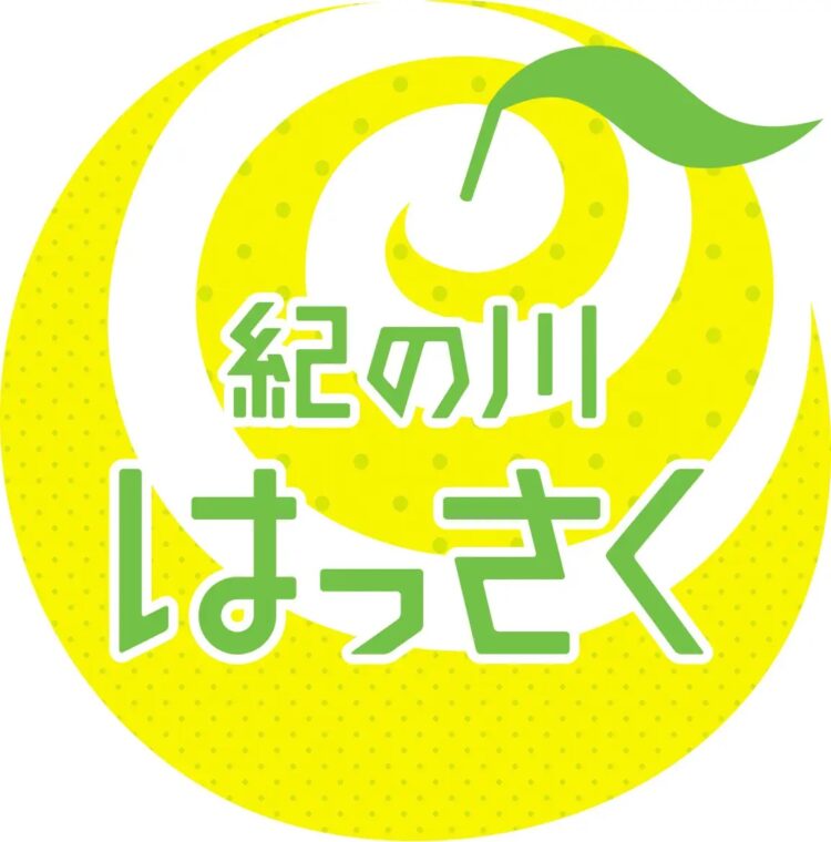 フルーツ王国、はっさくメニューフェア、グラングリーン大阪