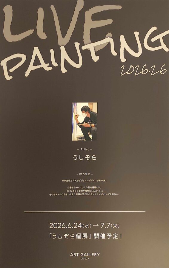 ライブペインティング、大丸梅田店