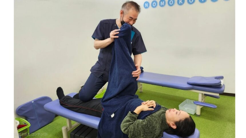 野本鍼灸整骨院