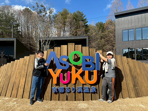 るり渓子連れ旅行で利用したASOBIYUKU VILLA