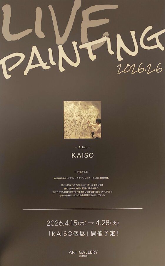 ライブペインティング、大丸梅田店