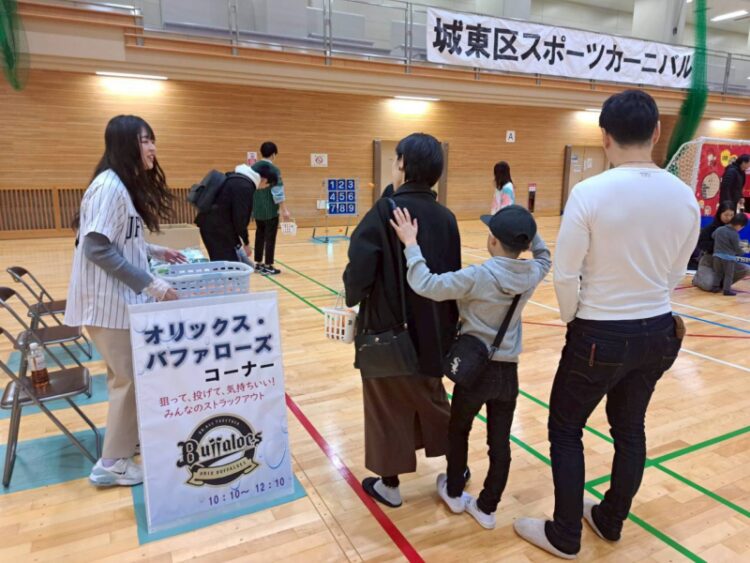 城東区スポーツカーニバル
