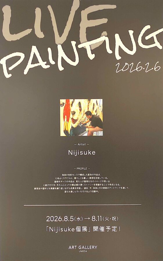 ライブペインティング、大丸梅田店