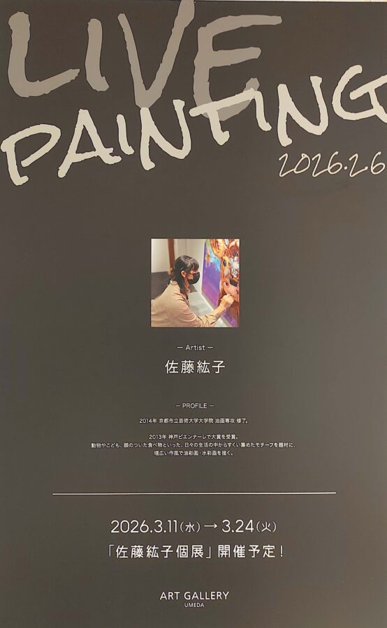 ライブペインティング、大丸梅田店