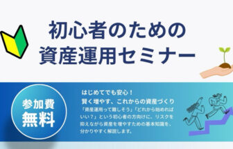 みまもり隊、東亜警備保障