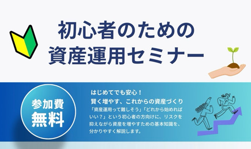 みまもり隊、東亜警備保障