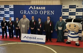 アイベース大阪、ホテルセイリュウ