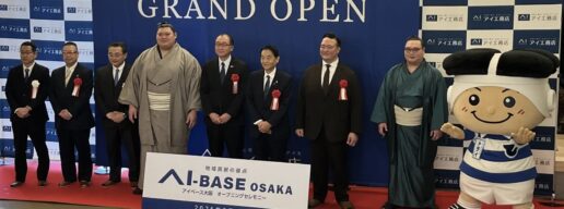 アイベース大阪、ホテルセイリュウ