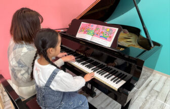 ピアノ教室