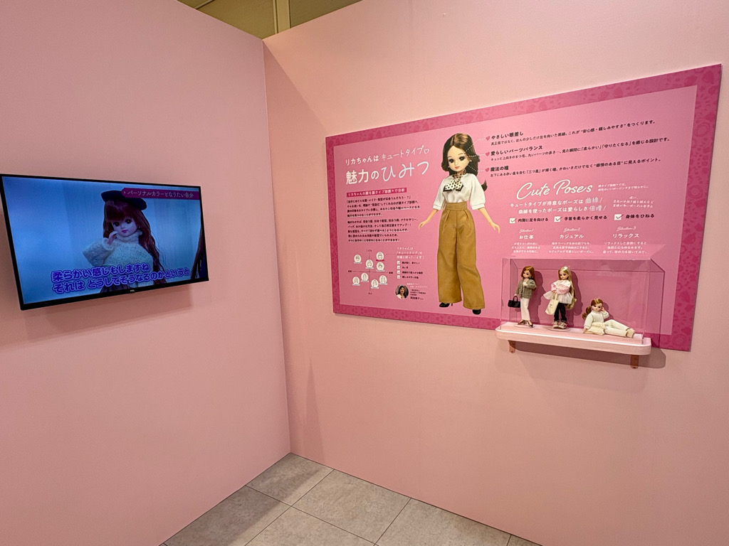 リカちゃんのON/OFF 展リカちゃん ルクア LUCUA タカラトミー リカ活 #リカ活 洋服 コーディネート パーソナルカラー 骨格