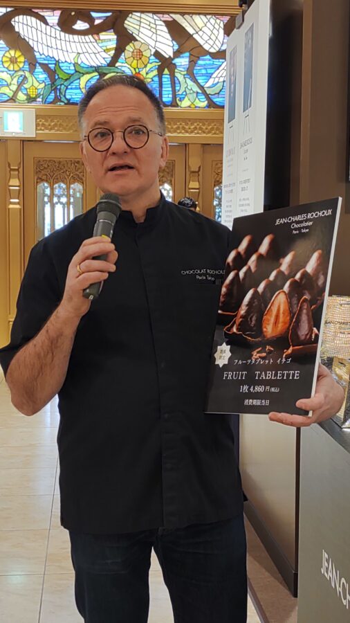 ショコラトリエ、大丸心斎橋店、ラグジュアリーバレンタイン