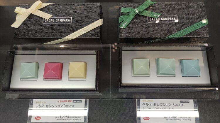 ショコラトリエ、大丸心斎橋店、ラグジュアリーバレンタイン