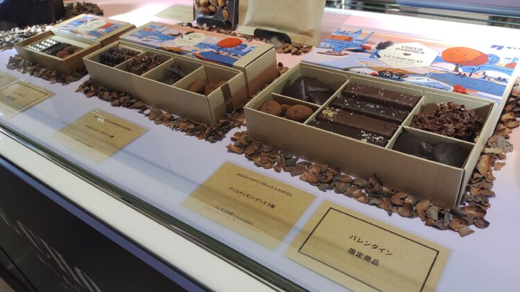 ショコラトリエ、大丸心斎橋店、ラグジュアリーバレンタイン
