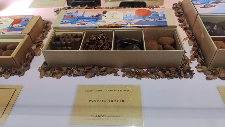 ショコラトリエ、大丸心斎橋店、ラグジュアリーバレンタイン