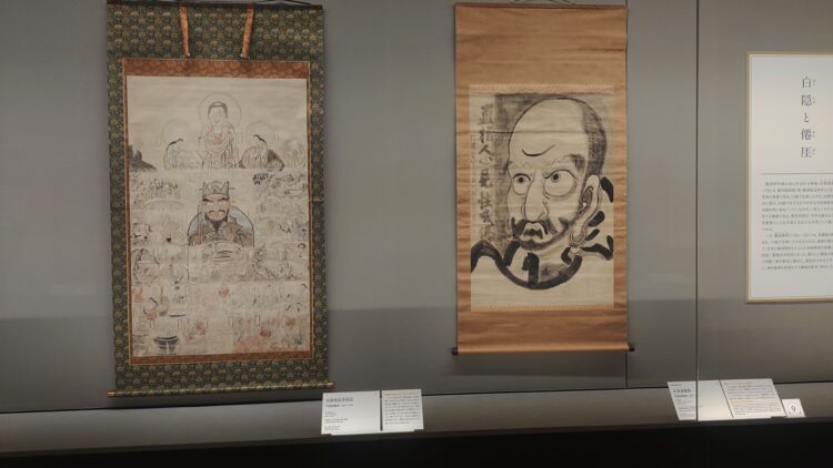 阪市立美術館、妙心寺