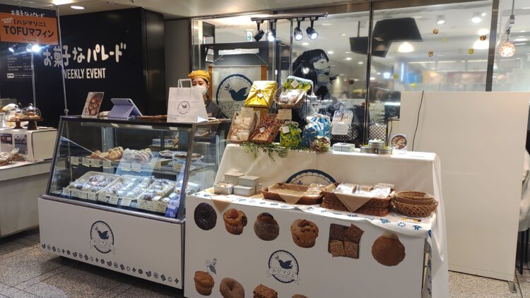 ねこの日、大丸梅田店、ねこ