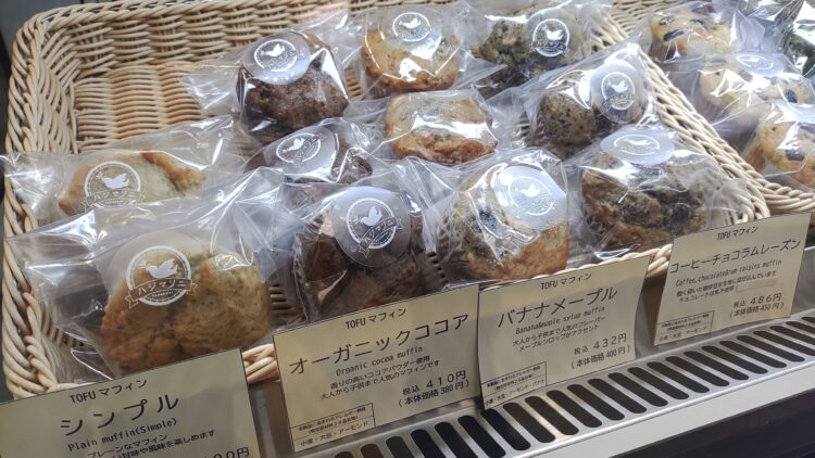 ねこの日、大丸梅田店、ねこ