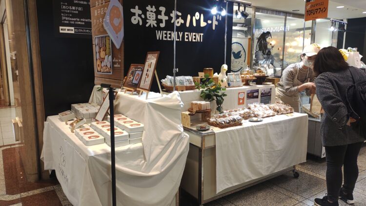 ねこの日、大丸梅田店、ねこ