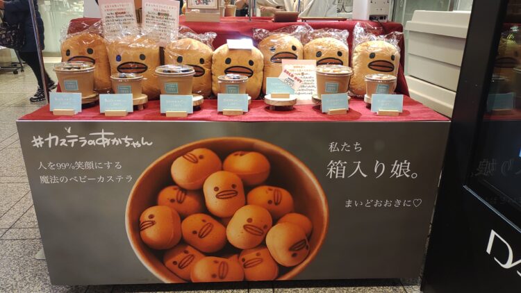 ねこの日、大丸梅田店、ねこ