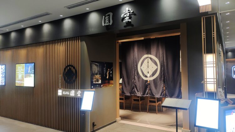 フルーツ王国、はっさくメニューフェア、グラングリーン大阪