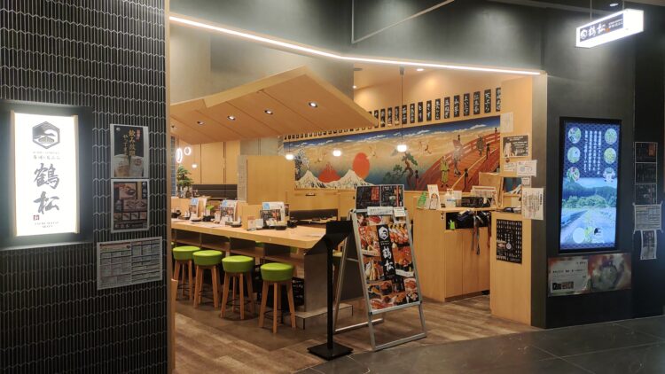 フルーツ王国、はっさくメニューフェア、グラングリーン大阪