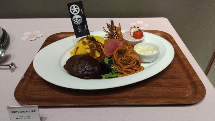 大丸心斎橋店、春のおとな様ランチ