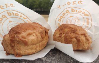 ビアードパパ、ハニーバターシュー