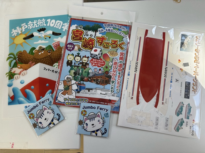 大阪市港区・天保山　やっぱり船旅フェスin天保山2026 船旅フェス　天保山マーケットプレイス　海遊館　クルーズ　船旅　ダイヤモンド・プリンセス 