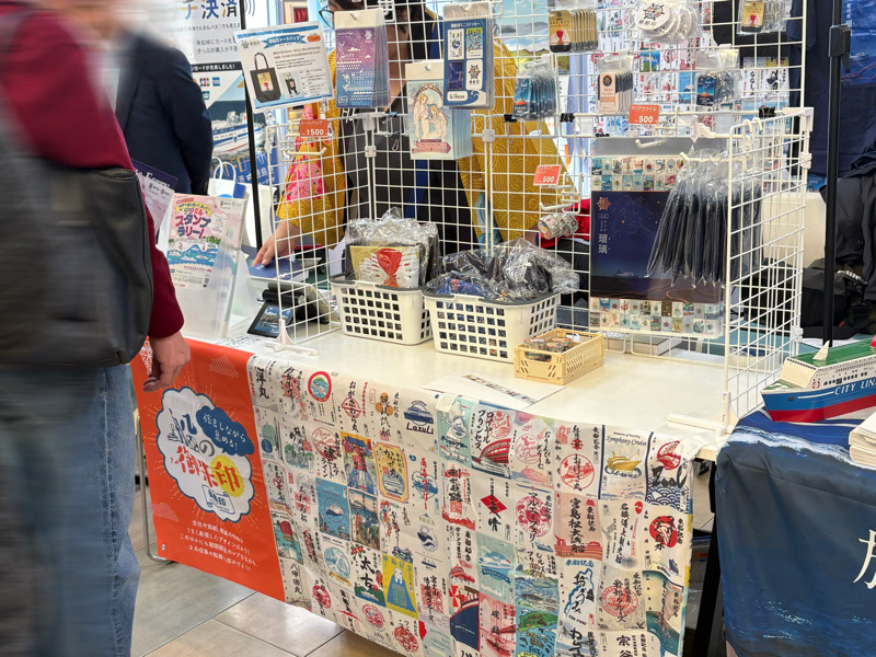 大阪市港区・天保山　やっぱり船旅フェスin天保山2026 船旅フェス　天保山マーケットプレイス　海遊館　クルーズ　船旅　ダイヤモンド・プリンセス 