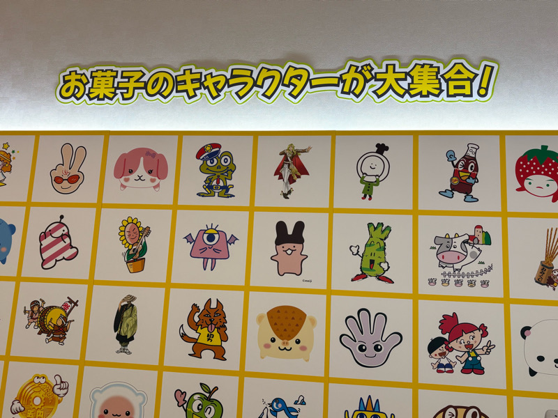 天保山 お菓子ミュージアム　フルタ　お菓子ミュージアム天保山　新スポット　室内スポット　お菓子ミュージアム 　観光　海遊館　観覧車　天保山マーケットプレイス