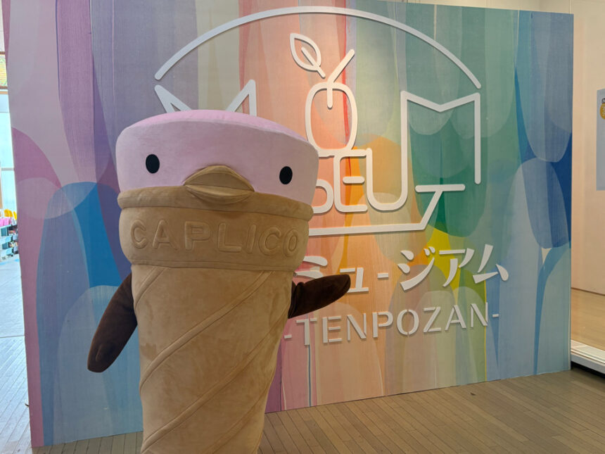 天保山 お菓子ミュージアム　お菓子ミュージアム天保山　新スポット　室内スポット　お菓子ミュージアム 　観光　海遊館　観覧車　天保山マーケットプレイス