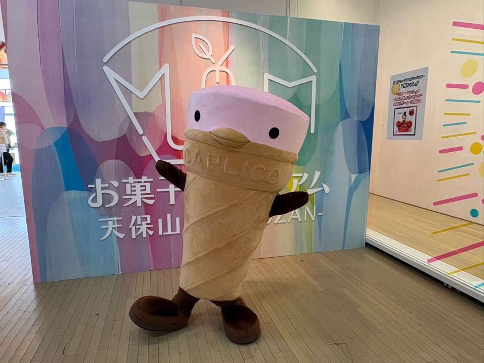 天保山 お菓子ミュージアム　フルタ　お菓子ミュージアム天保山　新スポット　室内スポット　お菓子ミュージアム 　観光　海遊館　観覧車　天保山マーケットプレイス