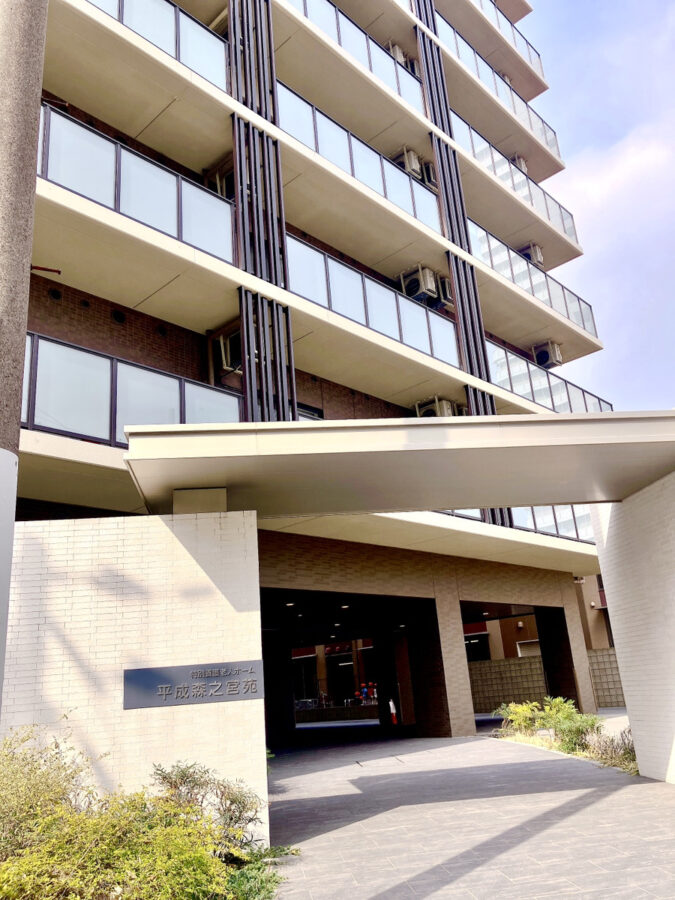 城東区　平成森之宮苑