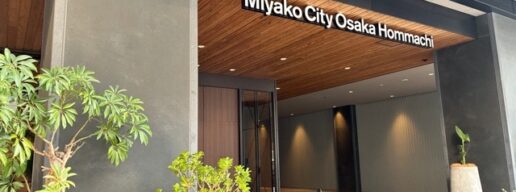 ぶどうの木　都シティ大阪本町　産後ケア　産後ケアホテル　育児相談　ねんトレ　産前ケア　産前産後ケア
