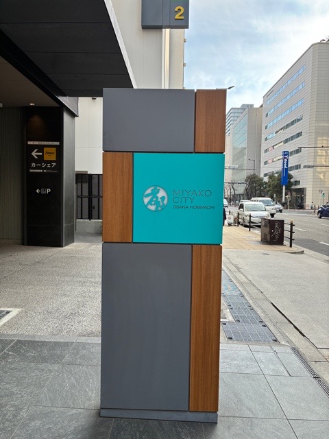 ぶどうの木　都シティ大阪本町　産後ケア　産後ケアホテル　育児相談　ねんトレ　産前ケア　産前産後ケア