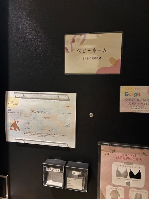 ぶどうの木　都シティ大阪本町　産後ケア　産後ケアホテル　育児相談　ねんトレ　産前ケア　産前産後ケア