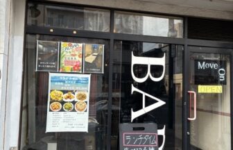 都島　Bar　自家製生パスタ　ランチ　ランチタイム　ピザ　オムライス
