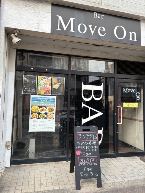 都島　Bar　自家製生パスタ　ランチ　ランチタイム　ピザ　オムライス