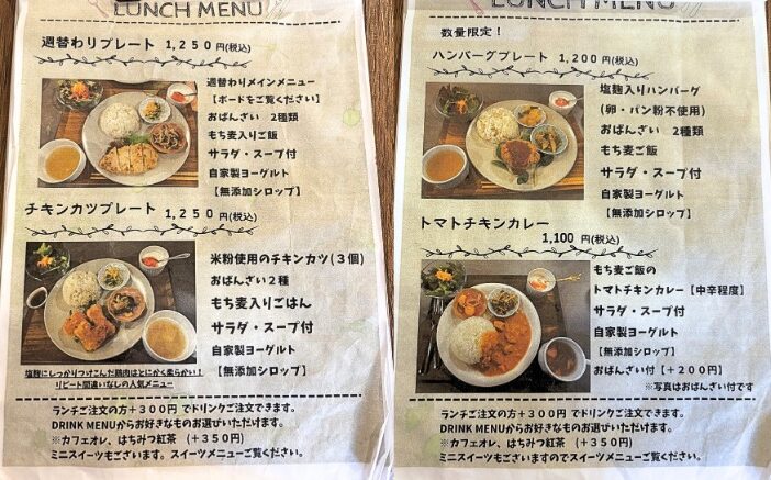 東成区 Cafe BOUQUET 森ノ宮子連れランチ 森ノ宮子連れカフェ