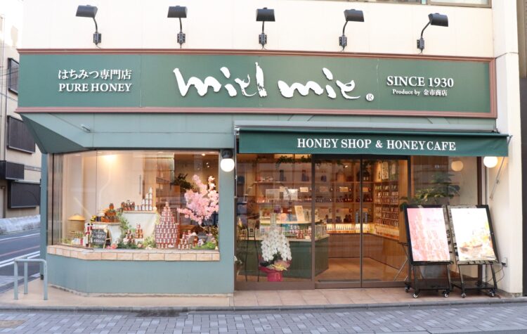 金市商店、ハニーハンター、蜂蜜