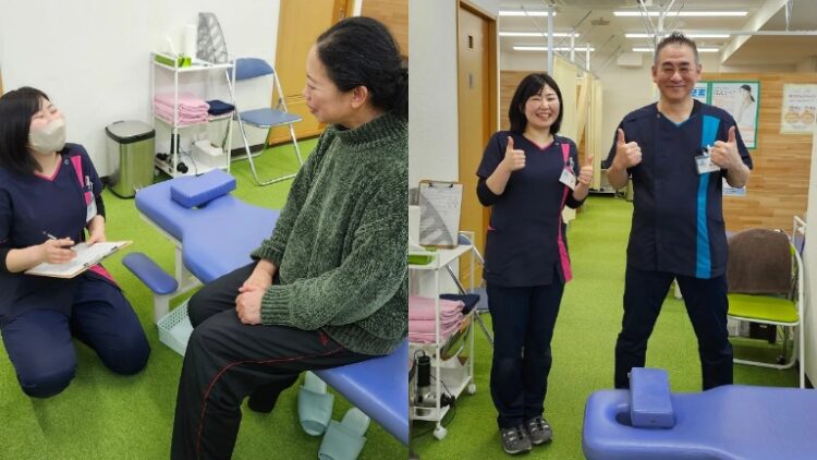 野本鍼灸整骨院