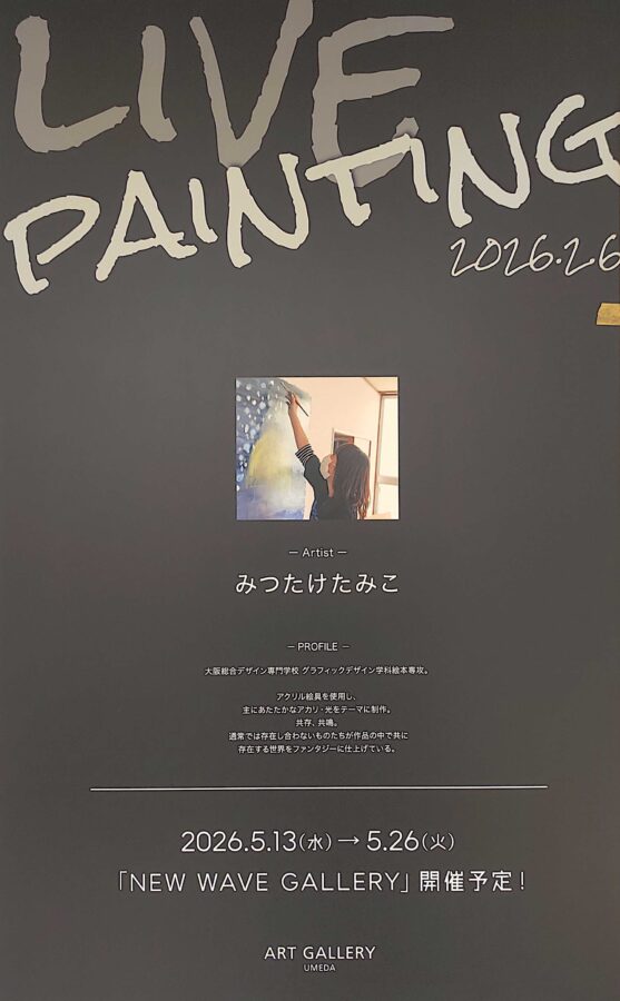 ライブペインティング、大丸梅田店